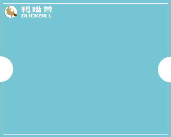 优惠券